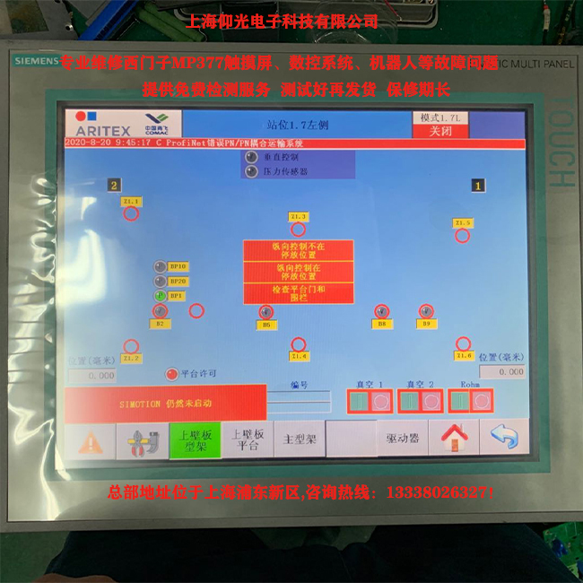 ���T��MP377�|�������ճ��S�o̎��