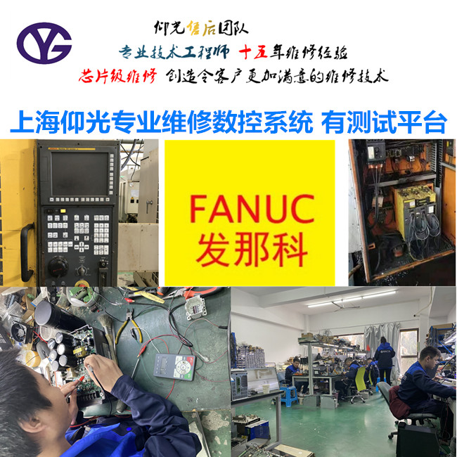 Fanuc�l(f��)�ǿ� series 0i-TA��(sh��)��ϵ�y(t��ng)���C(j��)���ϾS��